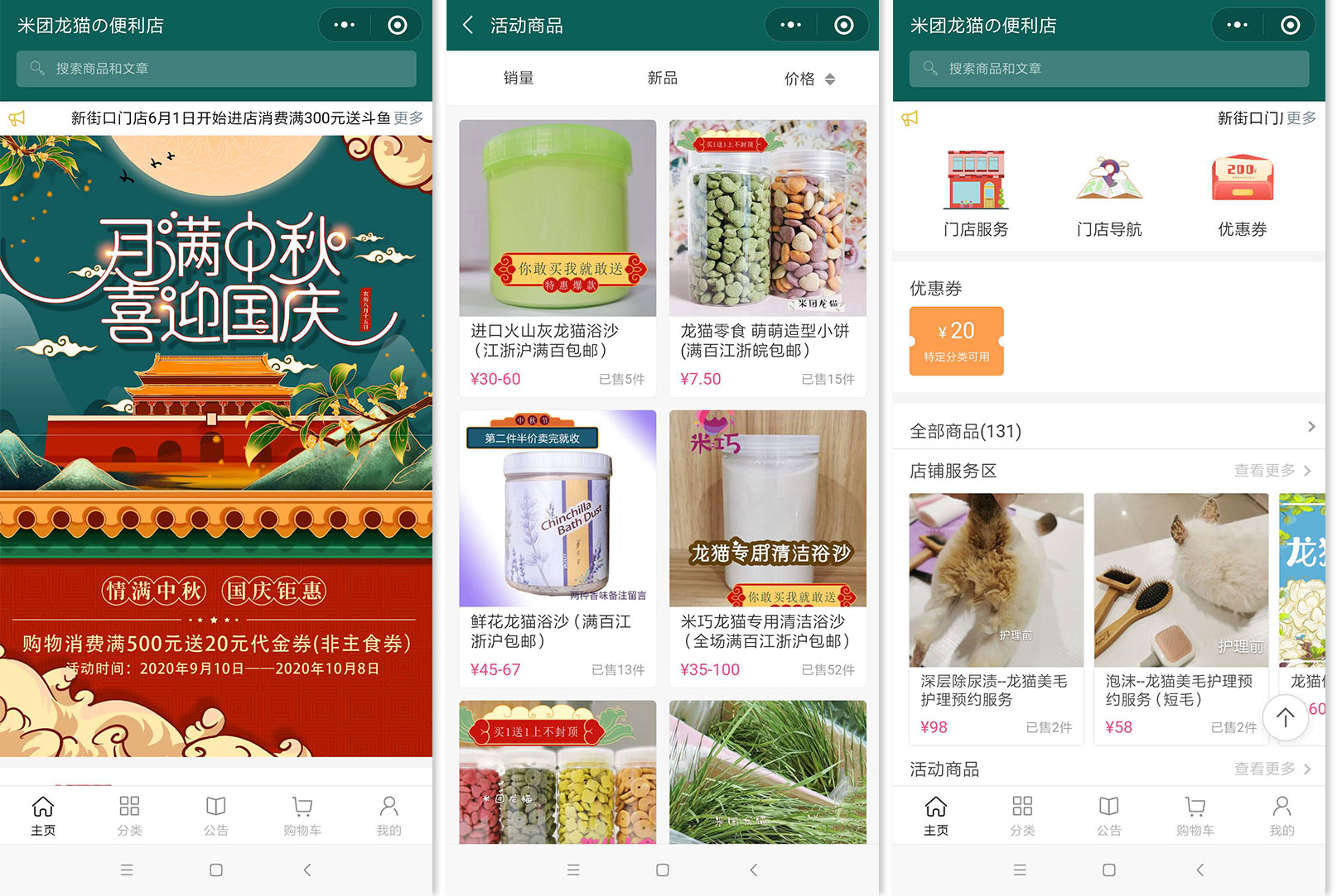 (上线了小程序案例,禁止转载) (上线了小程序案例,禁止转载)